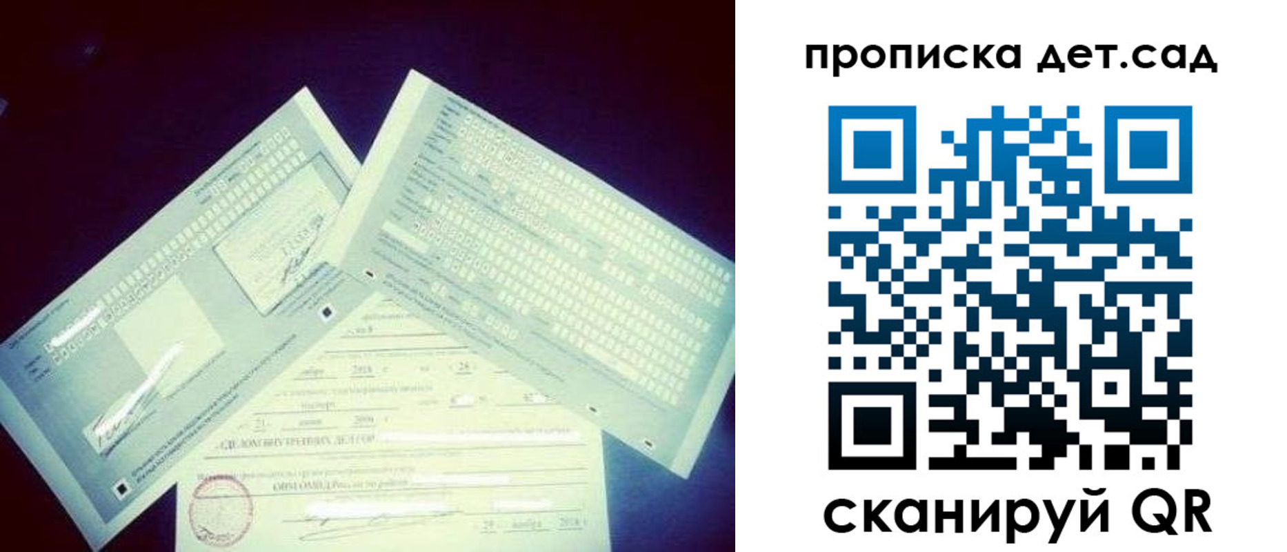 прописка в квартире в Кстово