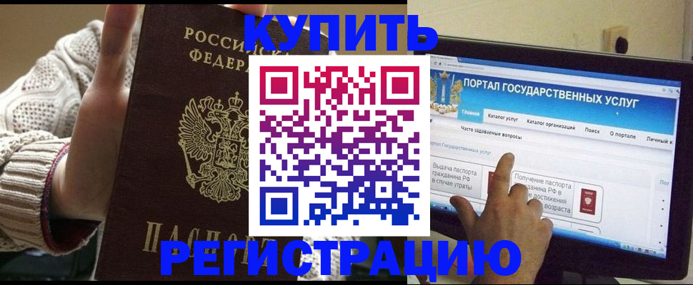 временная регистрация 2025 в Кстово