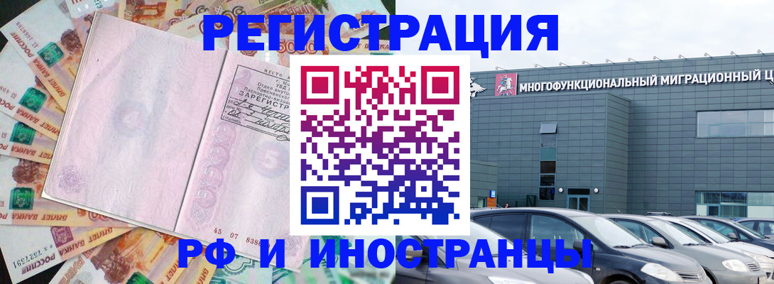 прописка паспорт в Кстово