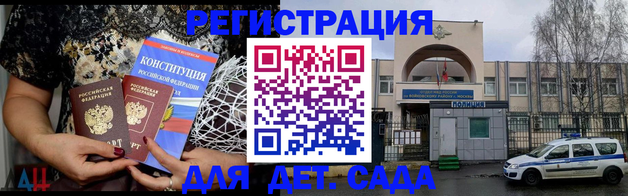 временная регистрация надежно в Кстово